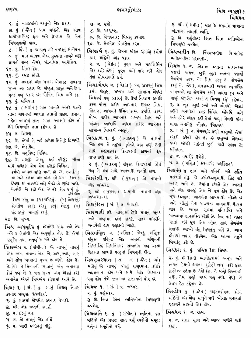 Click on image for Big View