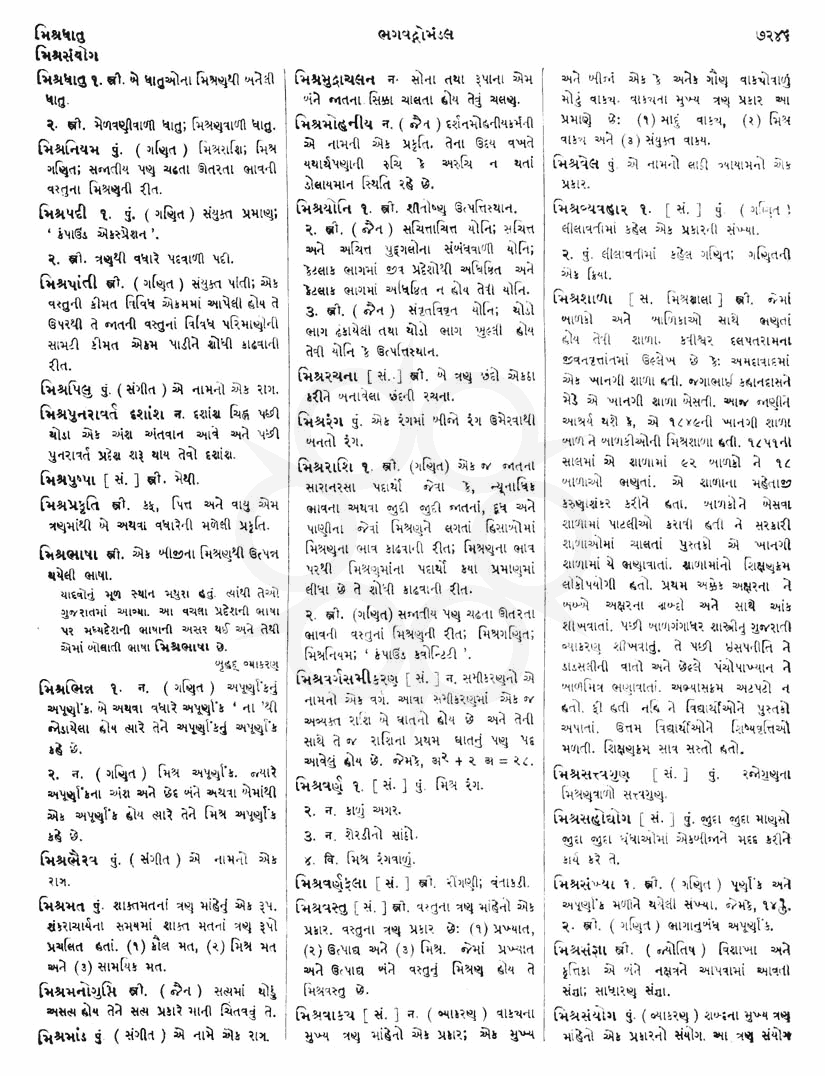 Click on image for Big View