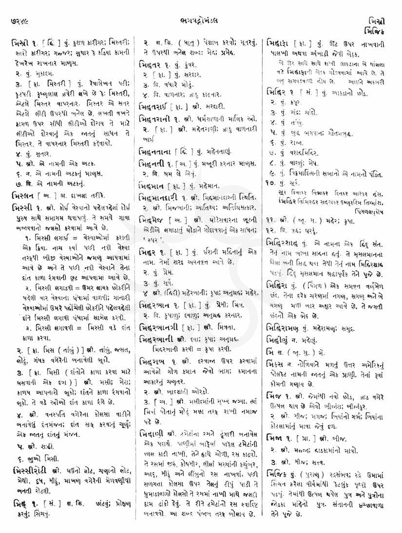 Click on image for Big View