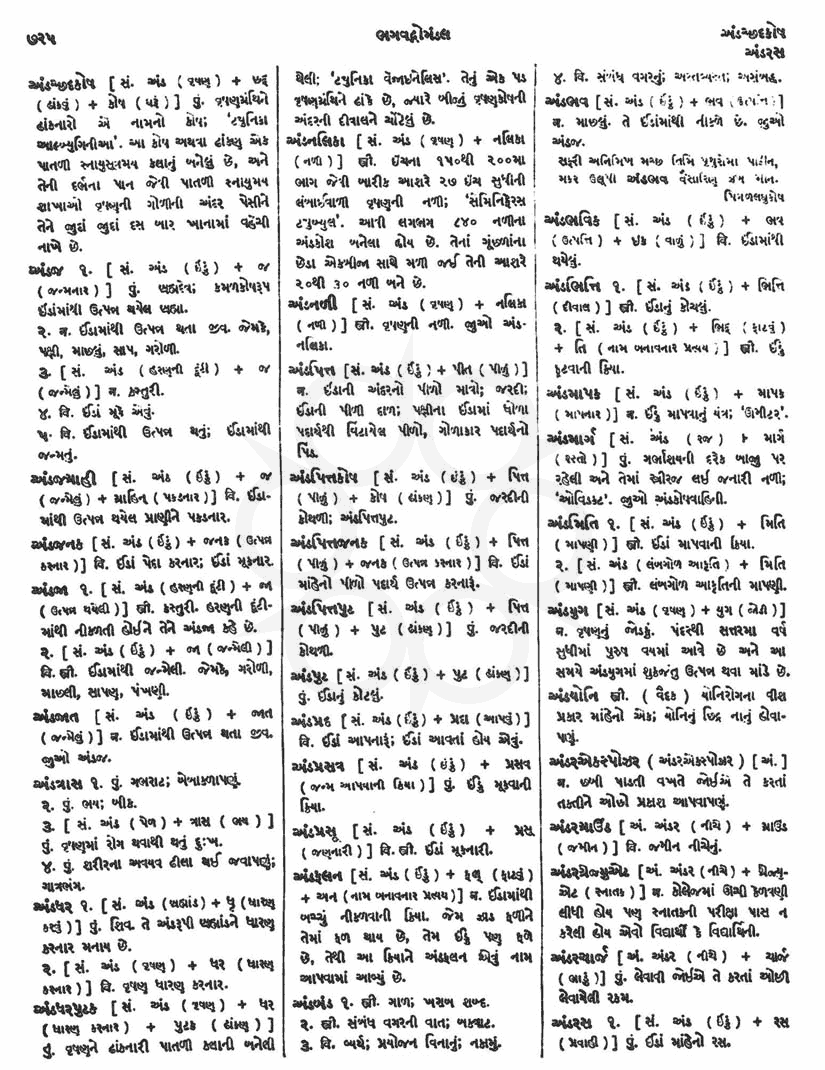 Click on image for Big View