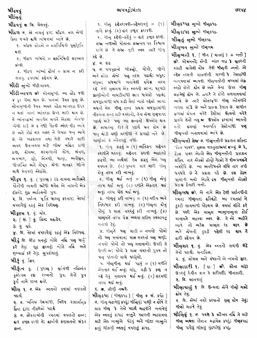 Click on image for Big View