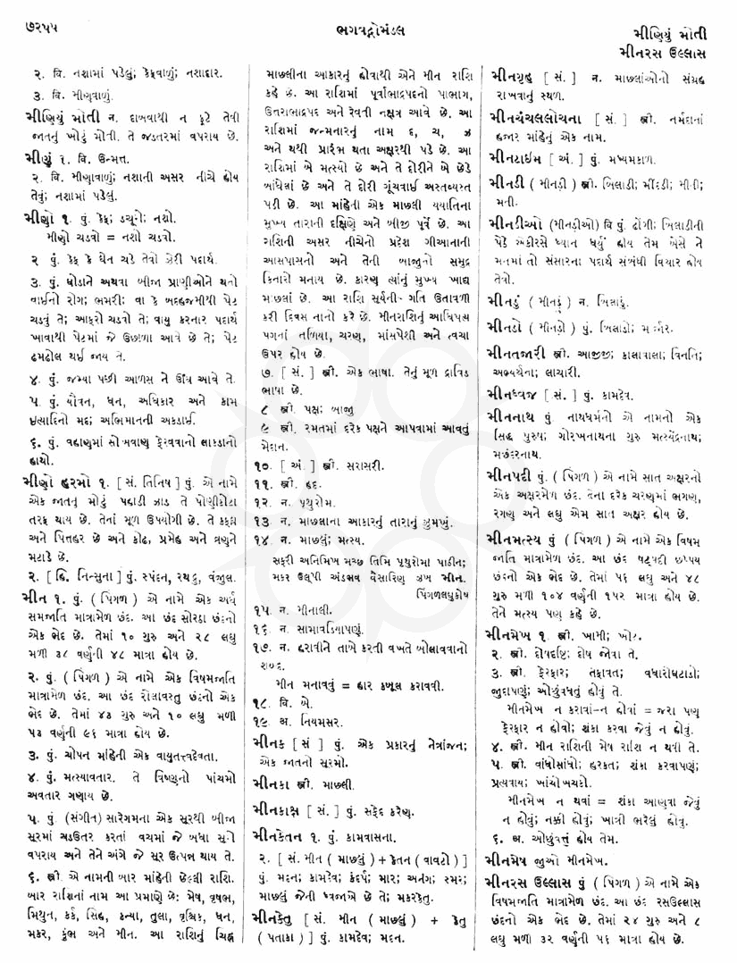 Click on image for Big View