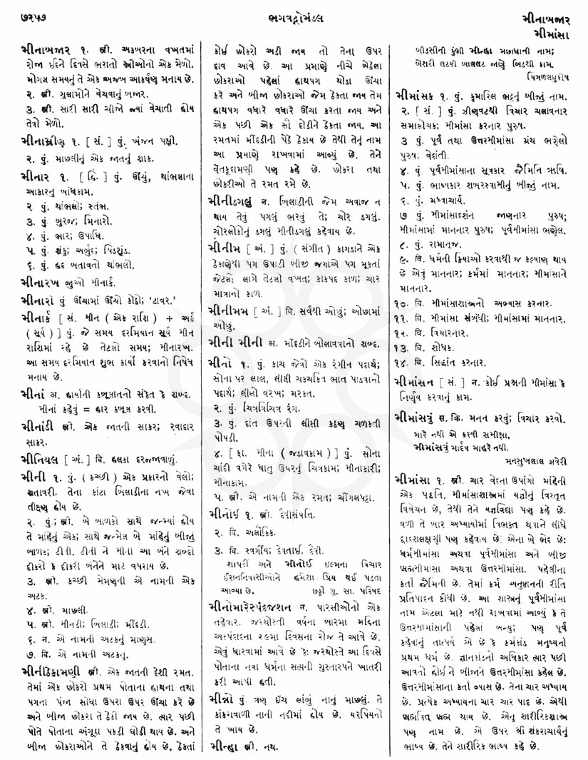 Click on image for Big View