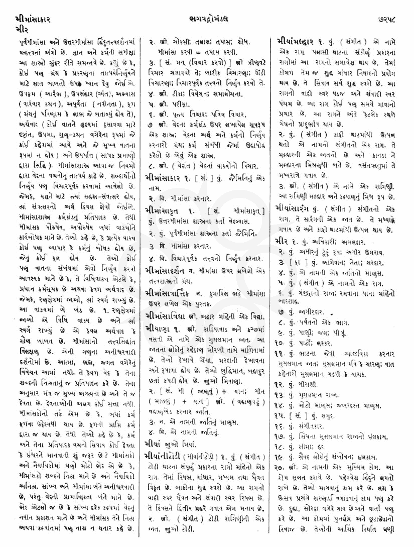 Click on image for Big View