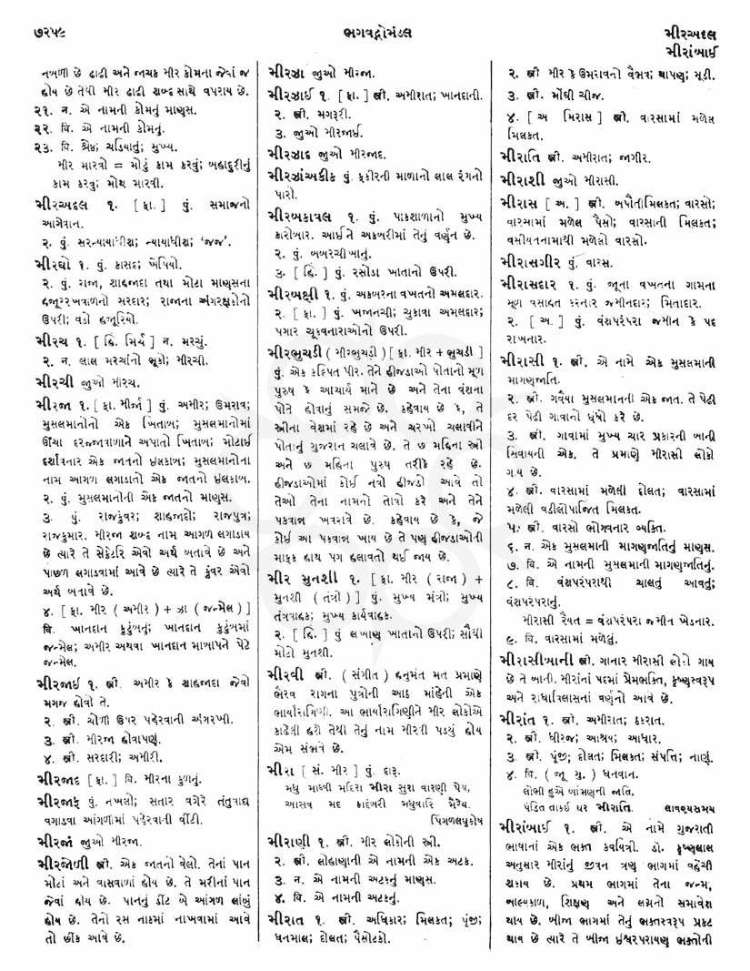 Click on image for Big View