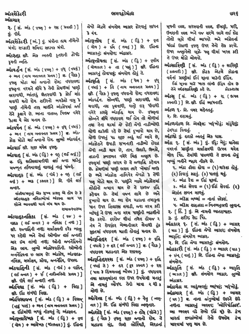 Click on image for Big View