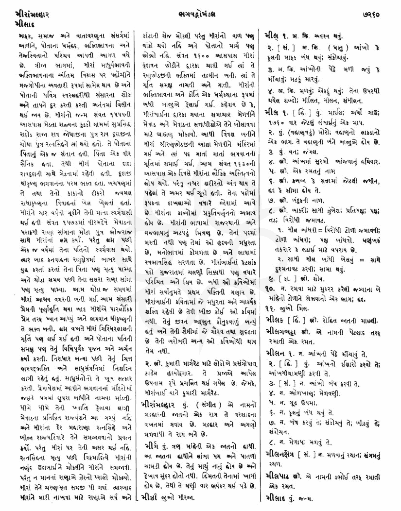 Click on image for Big View