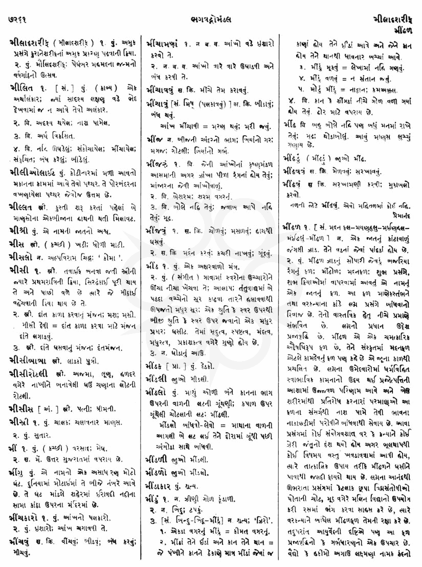 Click on image for Big View