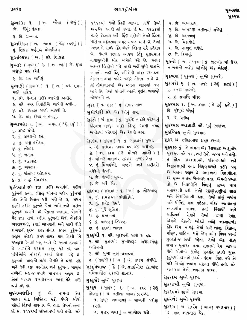 Click on image for Big View