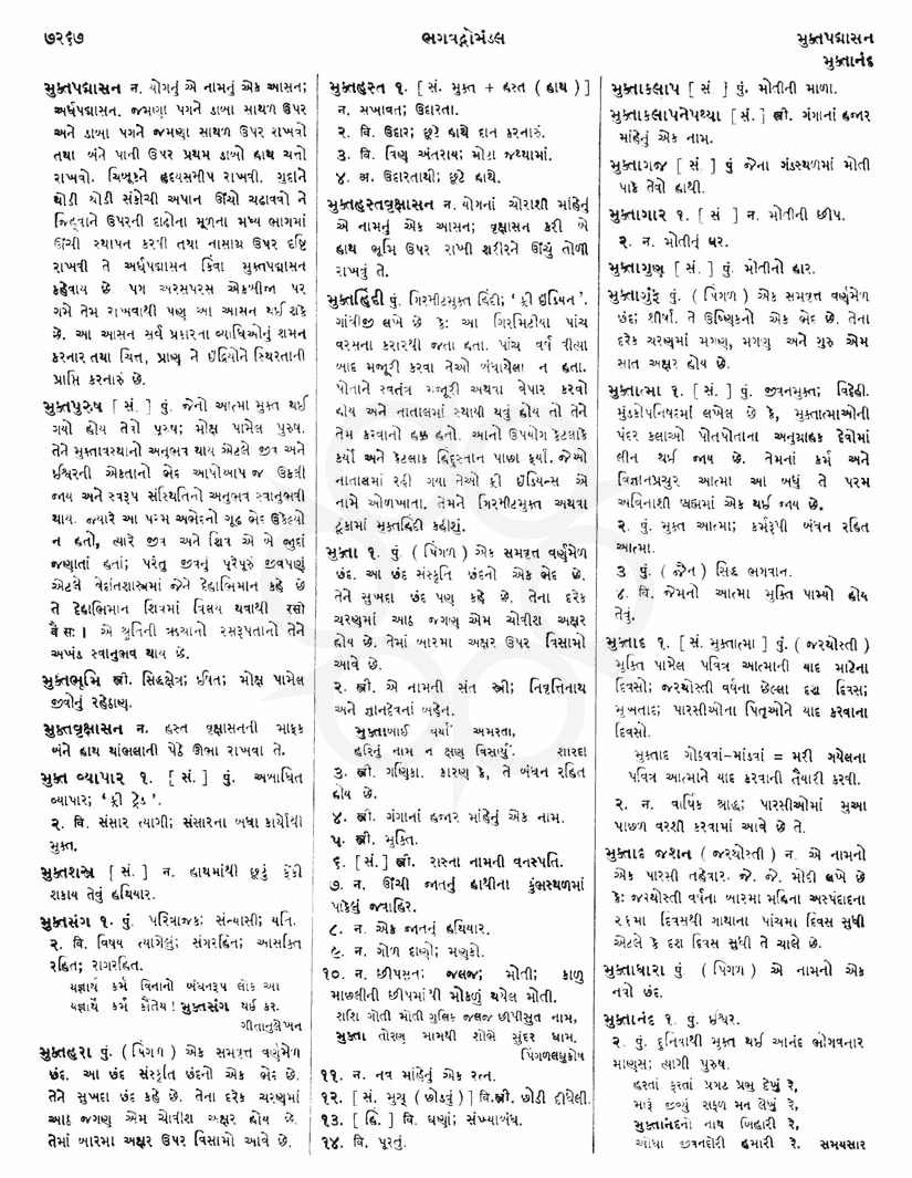 Click on image for Big View