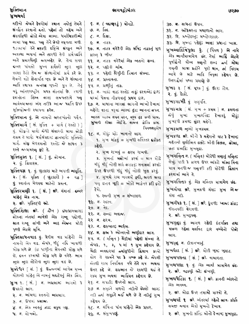 Click on image for Big View