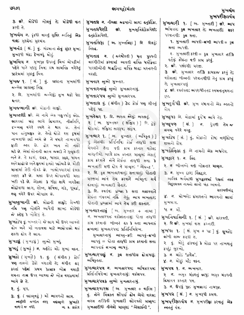 Click on image for Big View