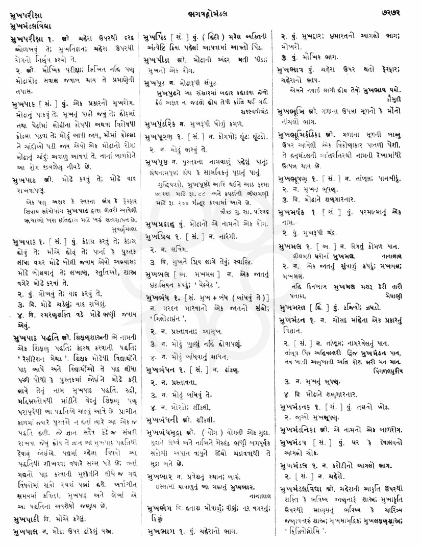 Click on image for Big View