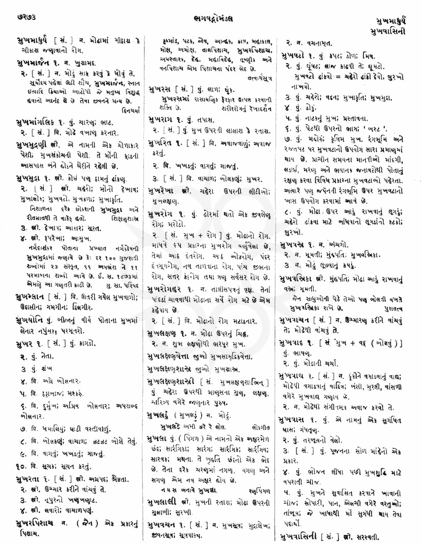 Click on image for Big View