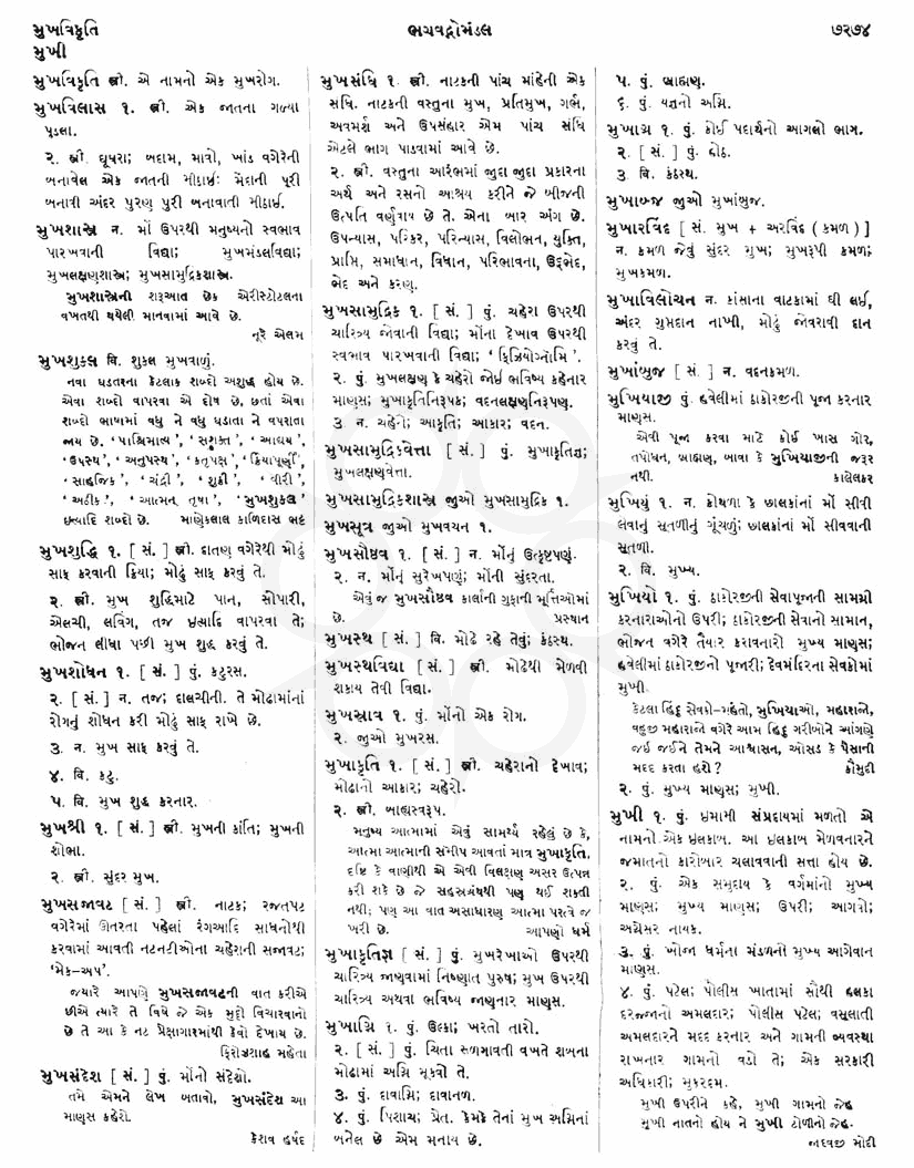 Click on image for Big View