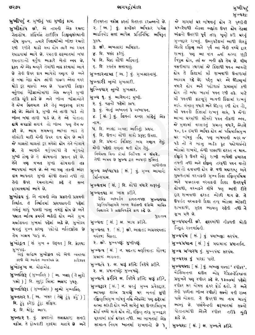 Click on image for Big View