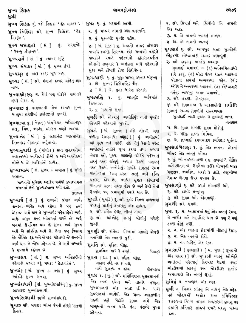 Click on image for Big View