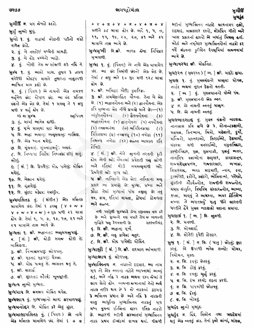 Click on image for Big View