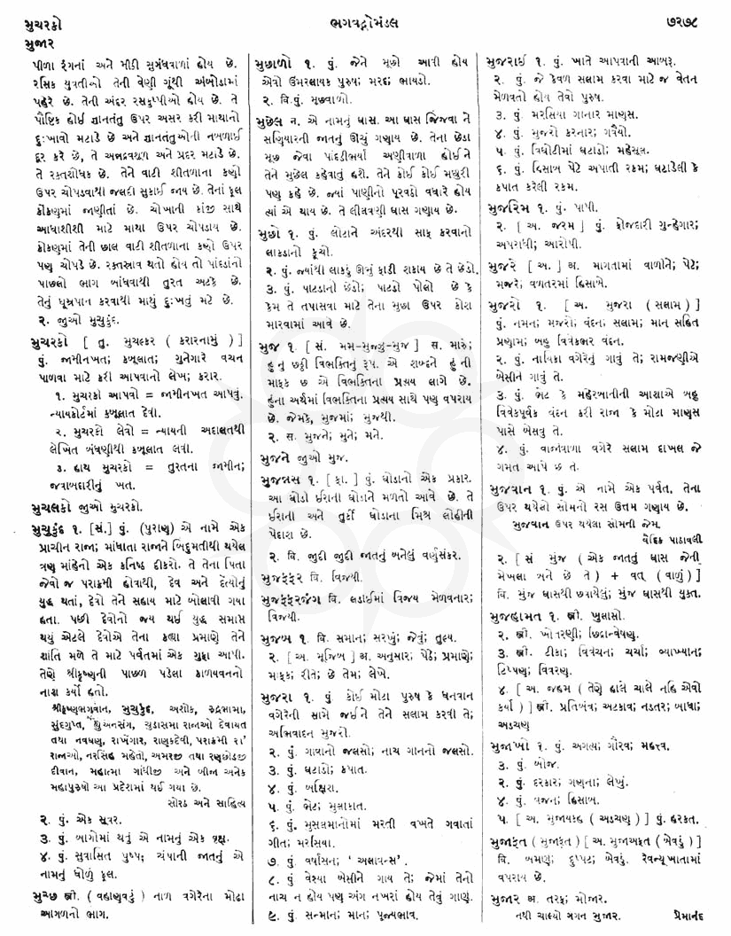 Click on image for Big View