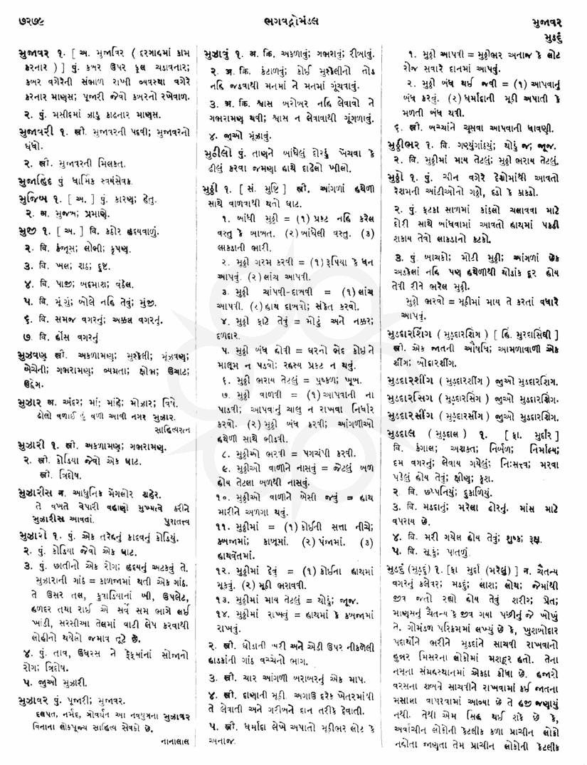 Click on image for Big View