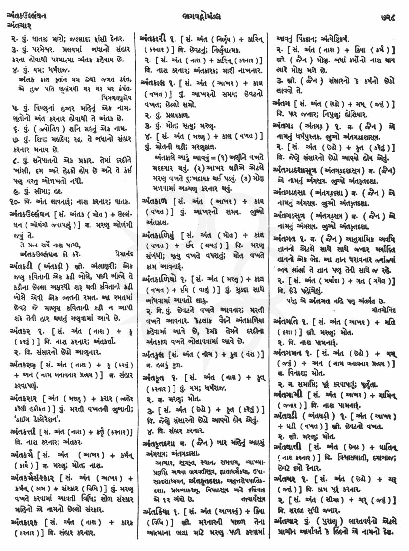 Click on image for Big View