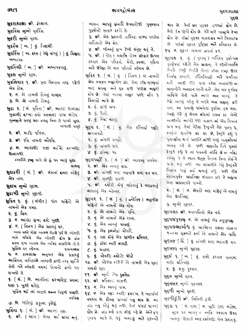 Click on image for Big View