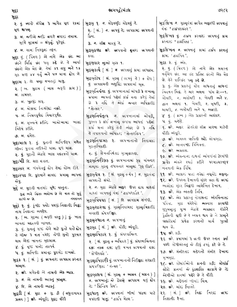 Click on image for Big View