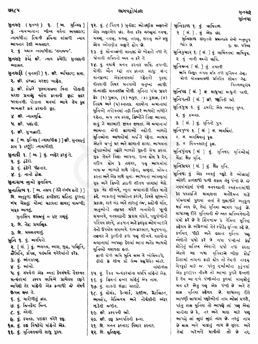 Click on image for Big View