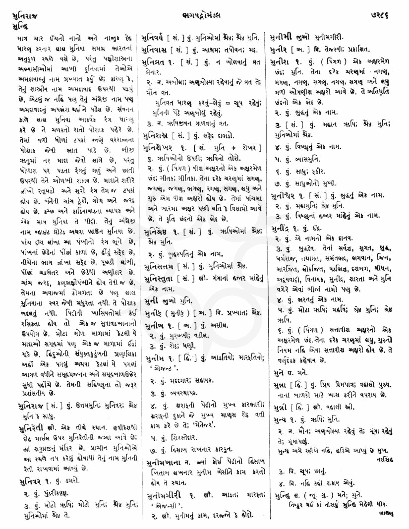 Click on image for Big View