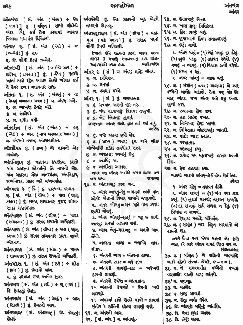 Click on image for Big View