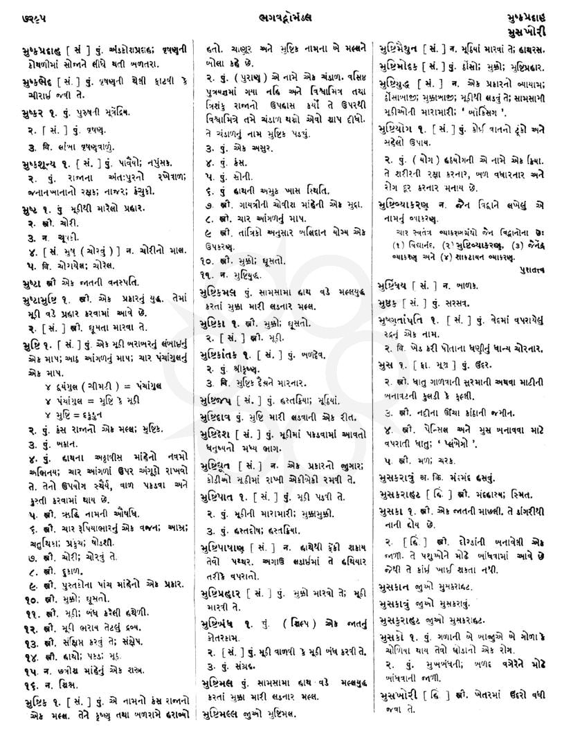 Click on image for Big View