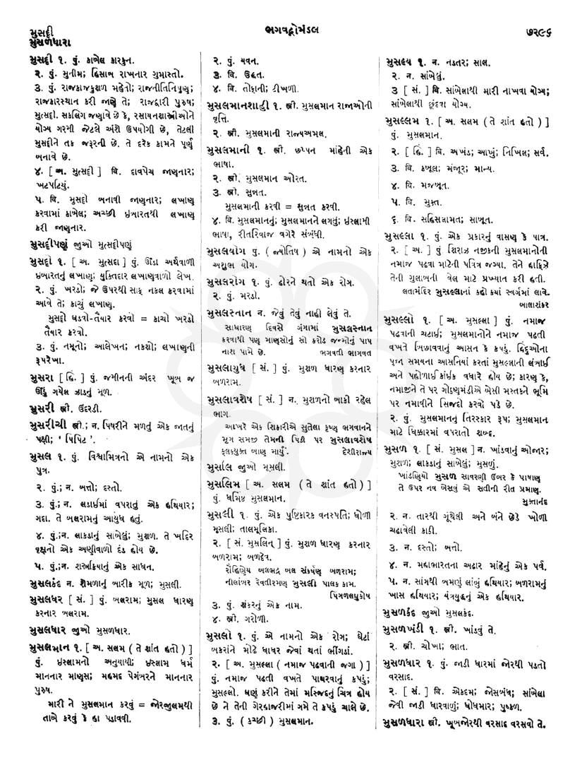 Click on image for Big View