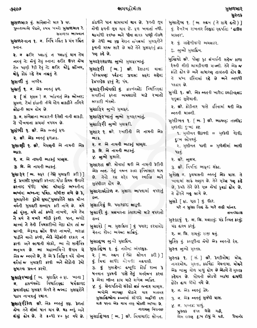 Click on image for Big View