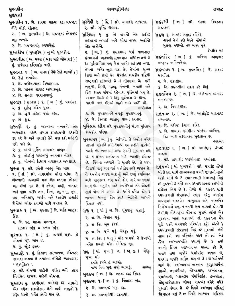 Click on image for Big View