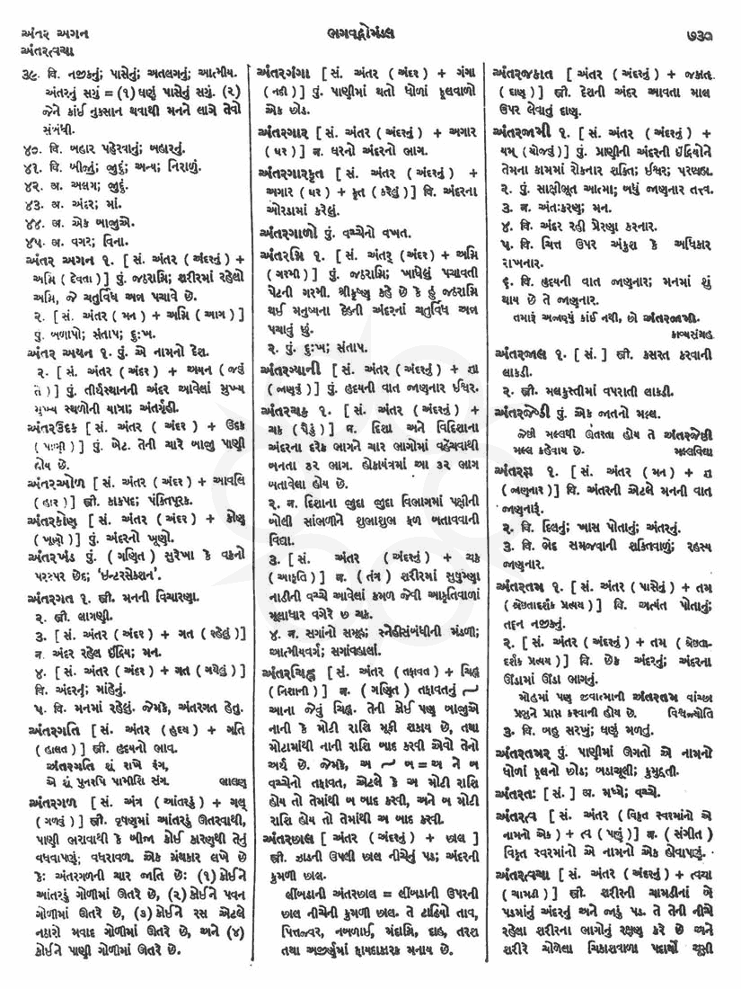 Click on image for Big View