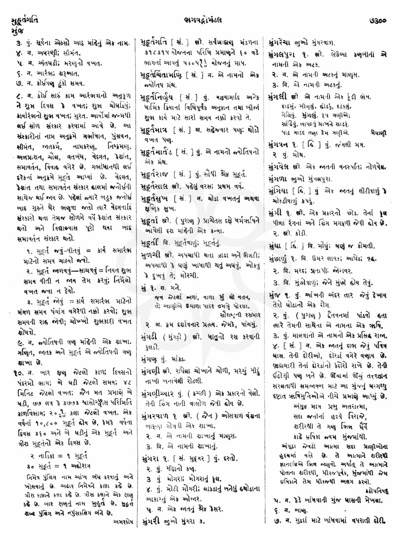 Click on image for Big View