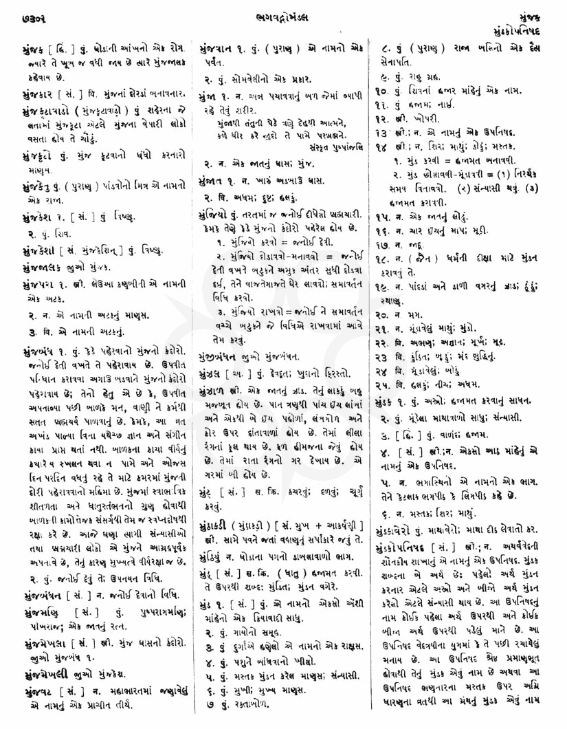 Click on image for Big View