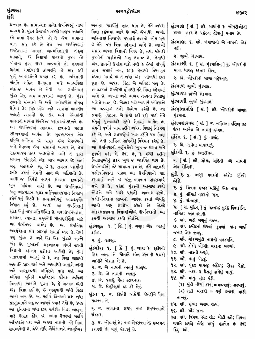 Click on image for Big View