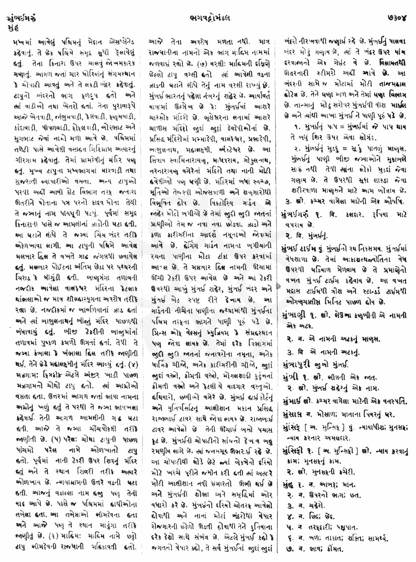 Click on image for Big View