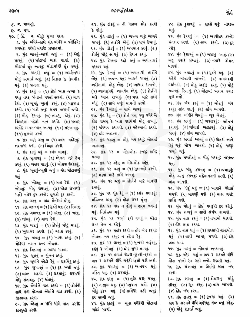 Click on image for Big View