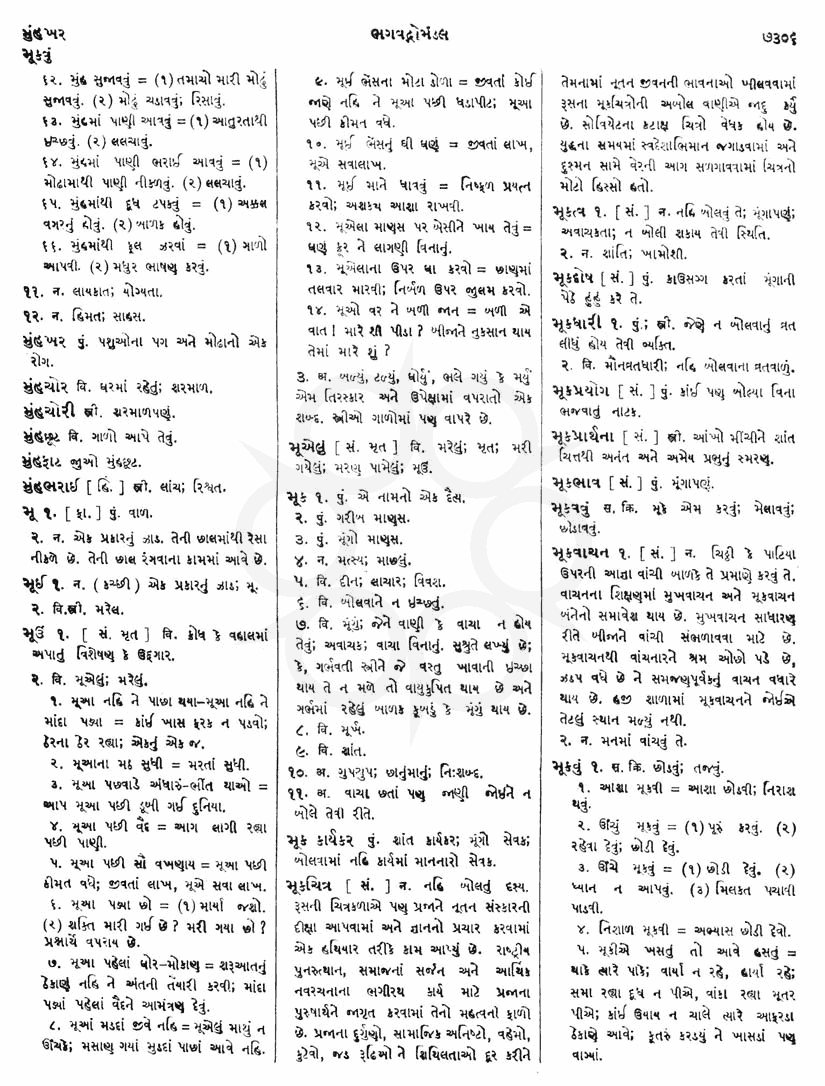 Click on image for Big View