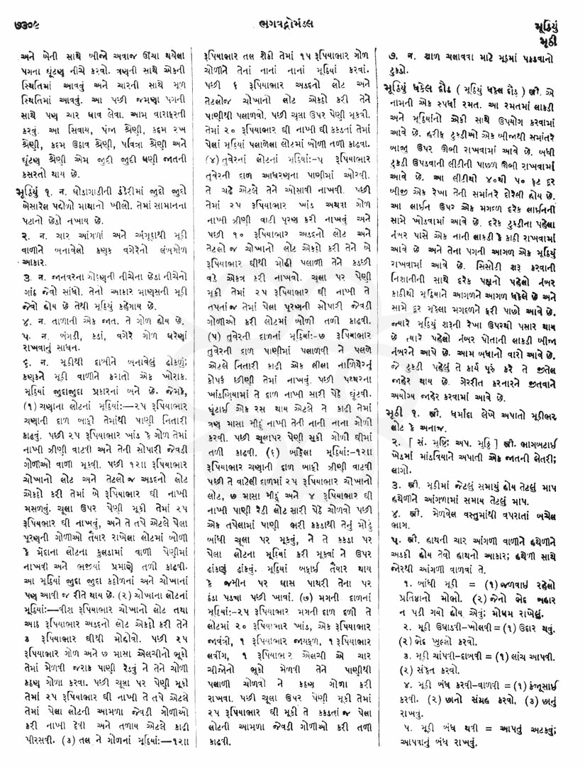 Click on image for Big View