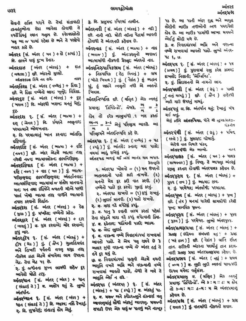 Click on image for Big View