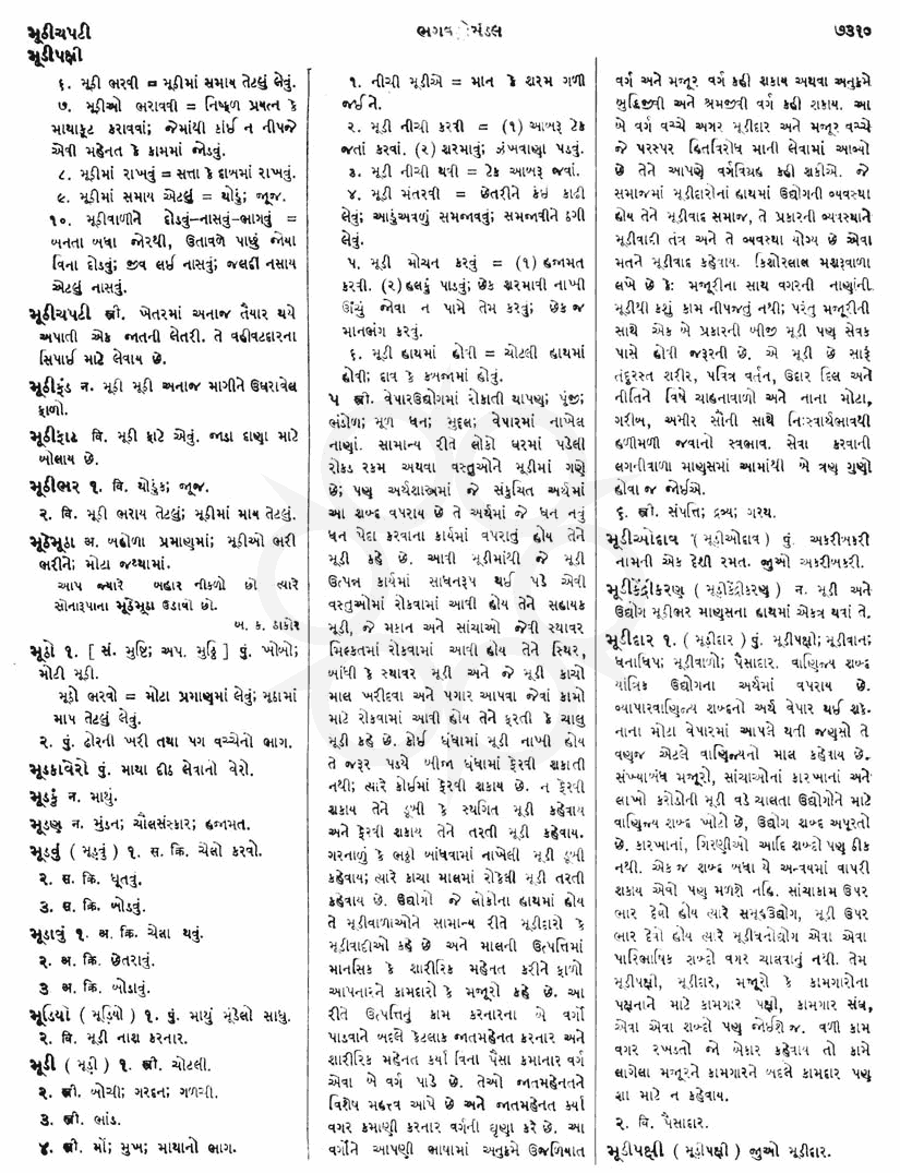 Click on image for Big View