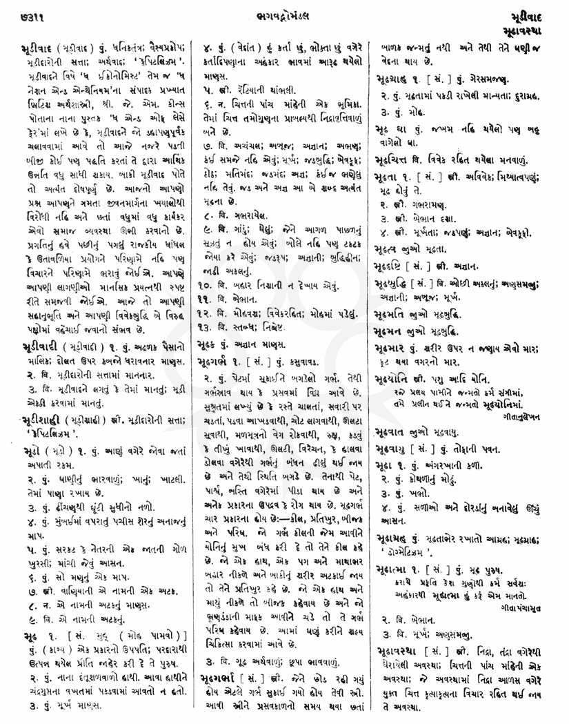 Click on image for Big View