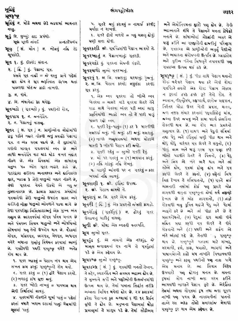 Click on image for Big View