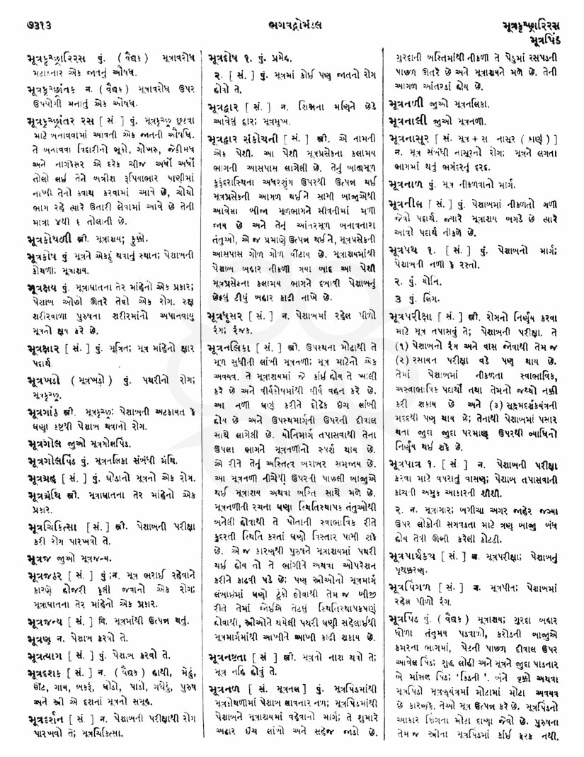 Click on image for Big View