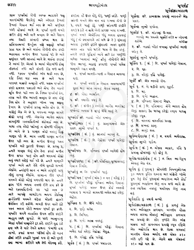 Click on image for Big View