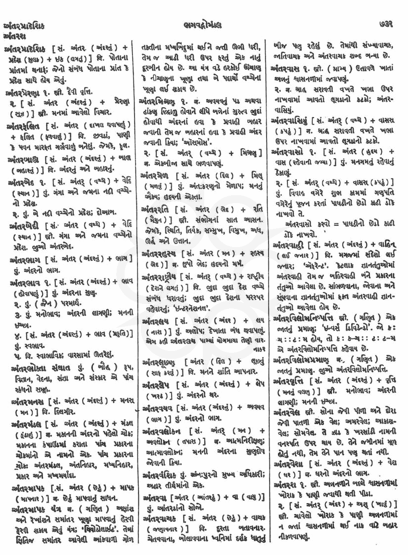 Click on image for Big View