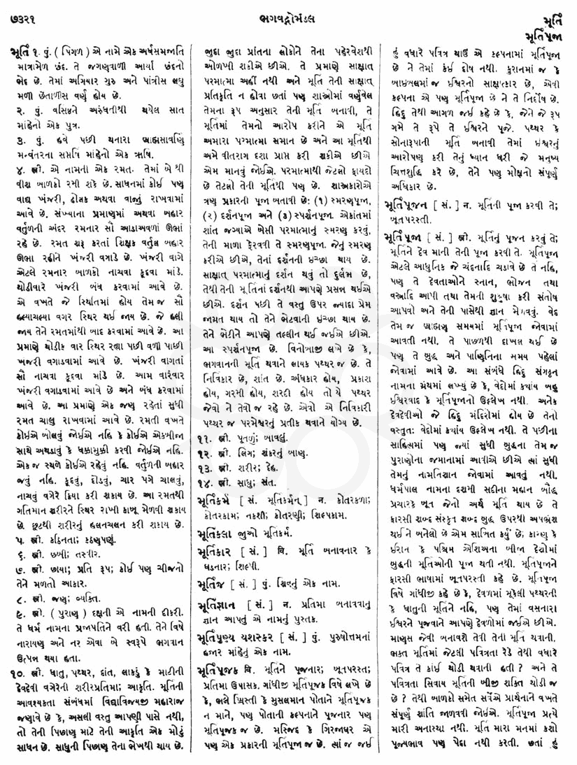 Click on image for Big View